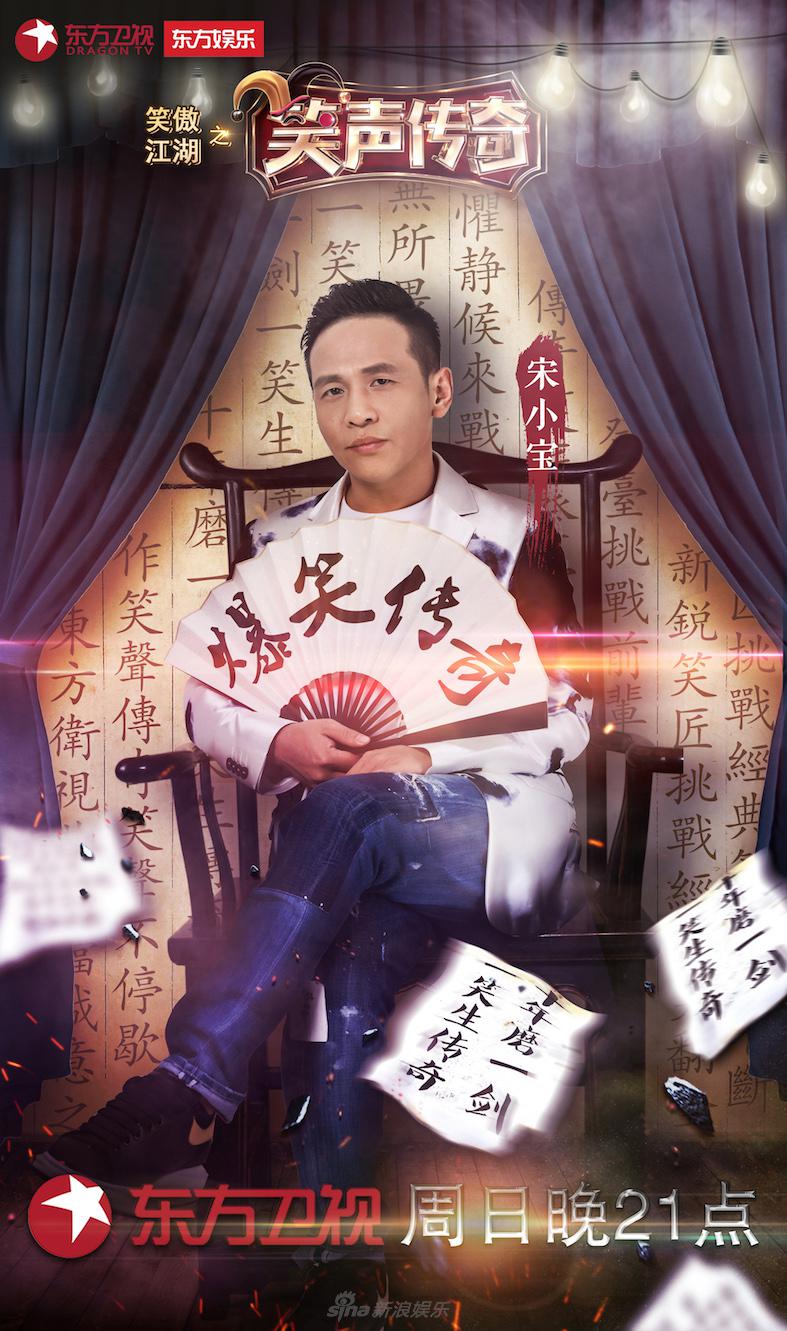 笑聲傳奇最新一期，自然美景探險之旅，探尋內心平和之地