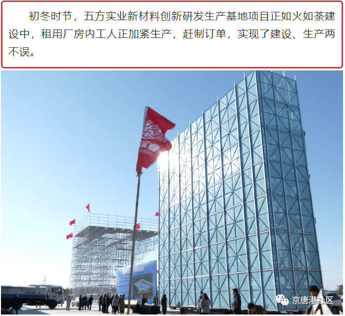 京唐港最新招聘信息探索自然美景之旅，尋求內心平和寧靜之旅