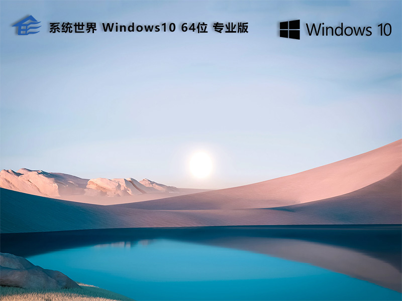 最新Windows 10下載指南，全面解析與下載指導(dǎo)