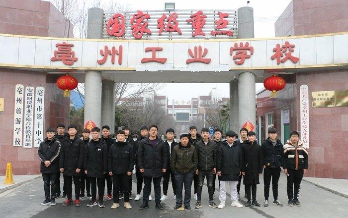 蕪湖人才市場(chǎng)最新招聘，科技革新引領(lǐng)職場(chǎng)新風(fēng)尚