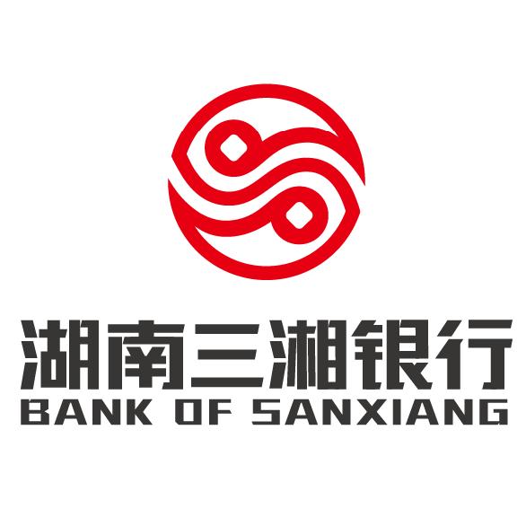三湘銀行創(chuàng)新與發(fā)展動(dòng)態(tài)，引領(lǐng)未來(lái)金融趨勢(shì)的最新消息