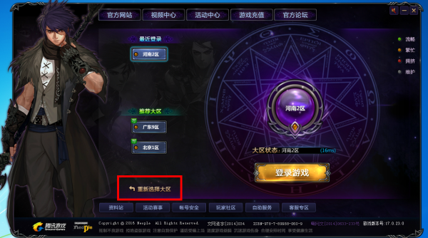 地下城體驗(yàn)服震撼更新，最新更新內(nèi)容搶先看！