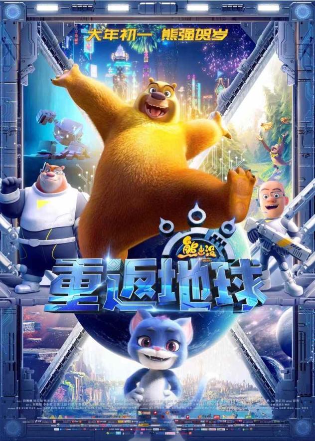 電影票房實(shí)時(shí)統(tǒng)計(jì)，變化、自信與成就感的源泉最新報(bào)告發(fā)布