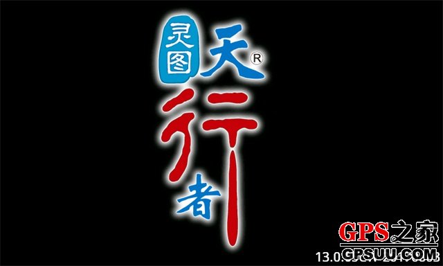 靈圖天行者最新地圖，自然美景的輕松探索之旅