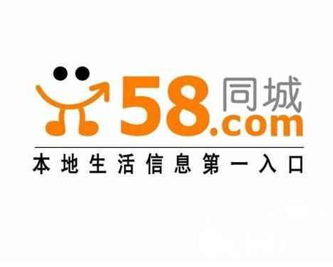 最新招聘信息一網(wǎng)打盡，深度解讀與觀點闡述的58同城招聘網(wǎng)概覽