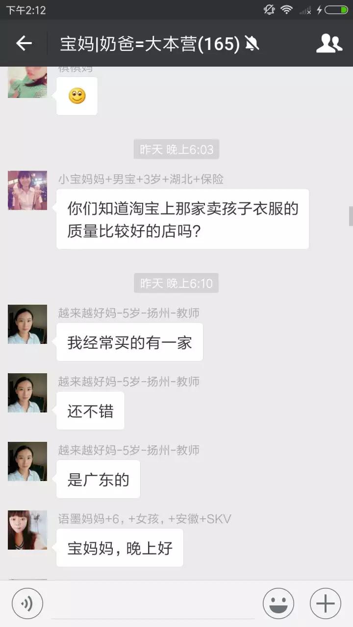 寶媽交流群二維碼最新分享，輕松加入，交流學(xué)習(xí)之旅啟程！