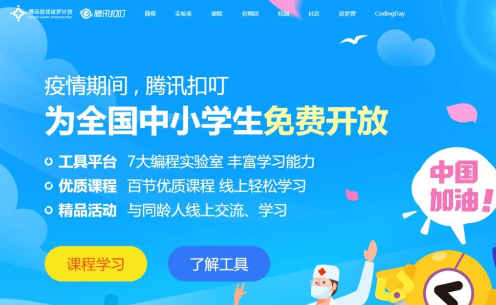 飛車最新代碼，駕馭技術之翼，成就自信翱翔的天空