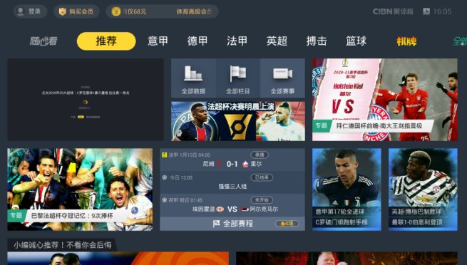 最新TV軟件探索自然美景，尋找內(nèi)心寧靜與平和的旅程