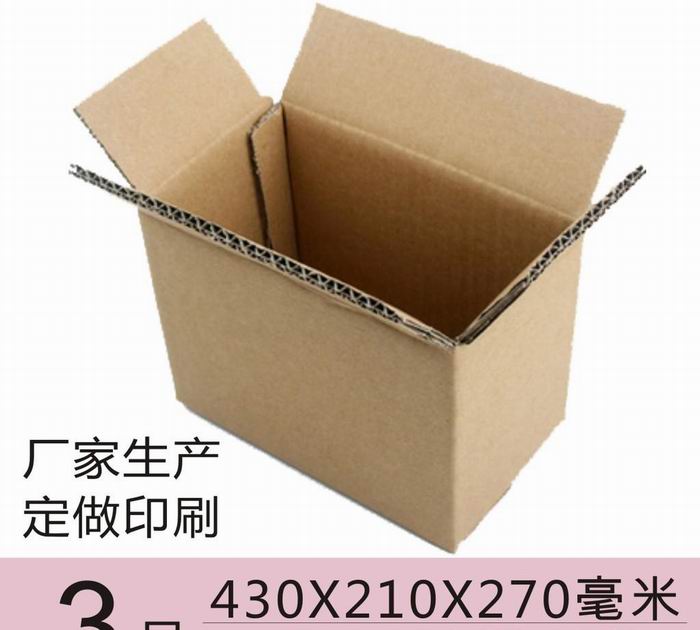 紙箱最新價(jià)格詳解，購(gòu)買指南與步驟攻略