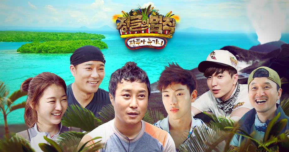最新韓文歌曲:自然之旅的愉悅體驗(yàn)