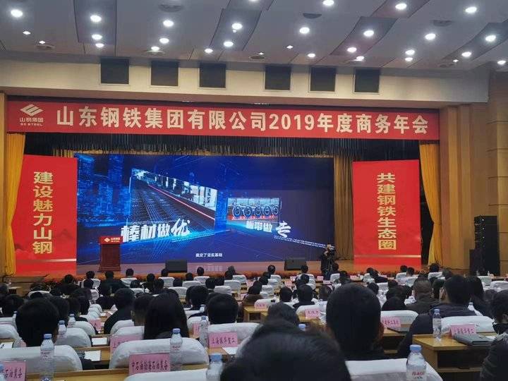山東鋼鐵最新動(dòng)態(tài)，與自然美景的親密之旅