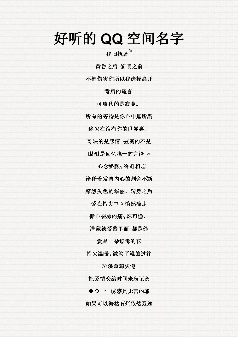 燈飾燈具 第113頁