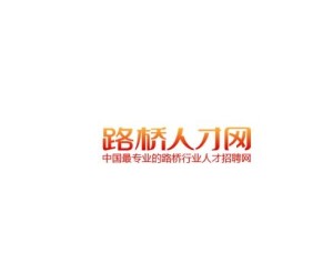 路橋最新招聘及小巷特色小店探索，職業(yè)與美食的雙重誘惑！