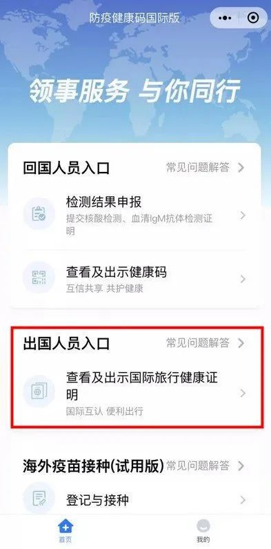 洛杉磯最新入境流程詳解，千里歸途的溫馨重逢時刻
