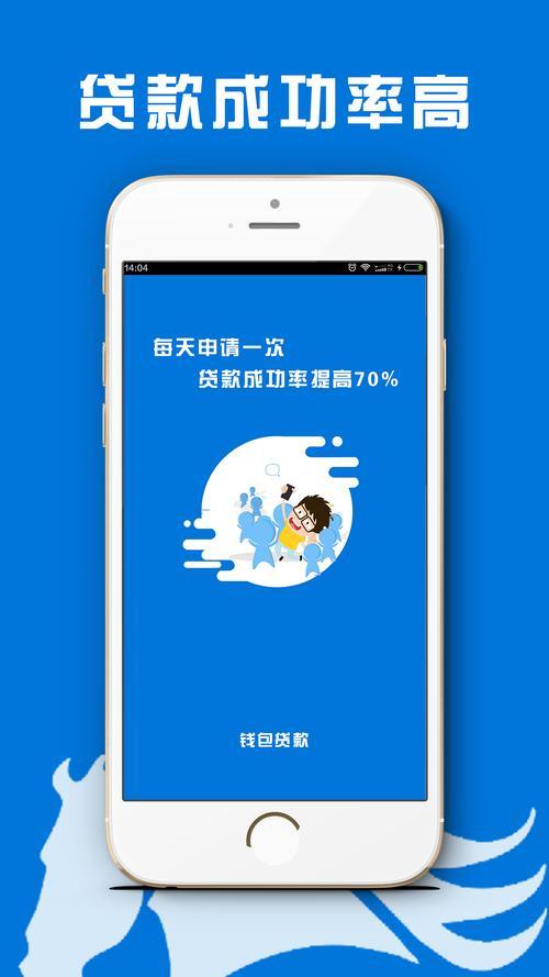 探索小巷中的隱藏寶藏，最新貸款app與特色小店的無限可能