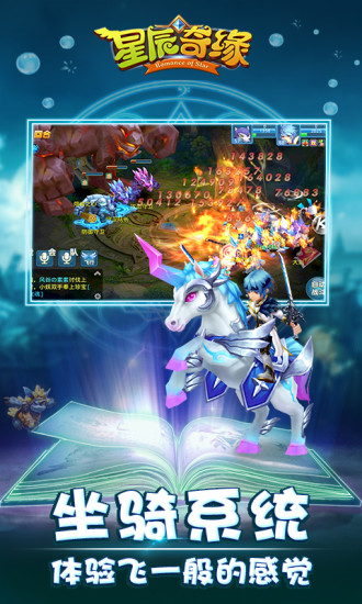 奇緣最新版，小巷中的神秘特色小店探秘