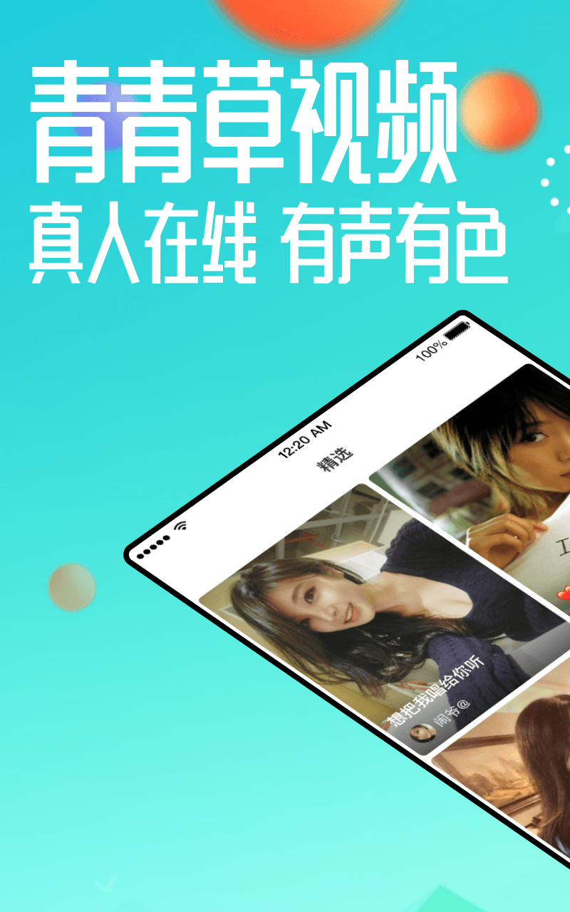 最新上傳青青草，內(nèi)容質(zhì)量與影響力的深度探討