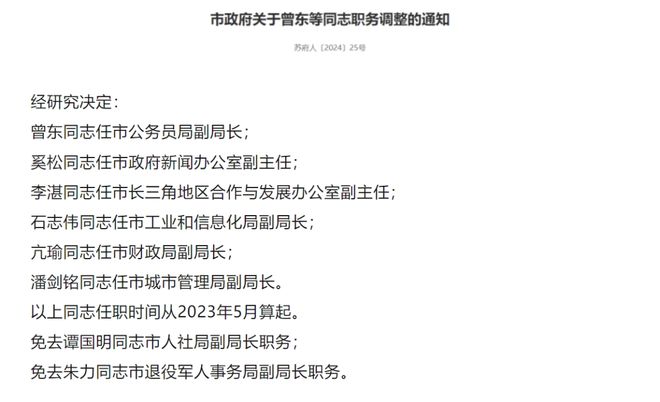 廣場燈具 第100頁