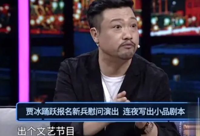 賈冰小品全集最新，讓你捧腹大笑的歡樂盛宴！