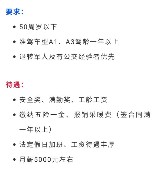 沈陽(yáng)司機(jī)最新招聘，駕馭未來(lái)，啟程學(xué)習(xí)之路
