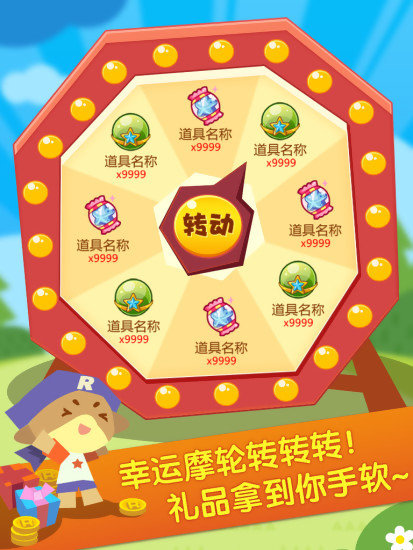 掌上洛克最新版全新體驗(yàn)，小洛克的世界獨(dú)家呈現(xiàn)！