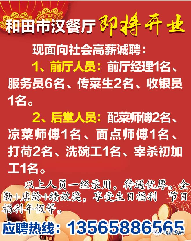 楦師最新招聘，探尋小巷中的時尚天地，開啟獨特時尚之旅
