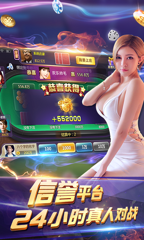 友情與彩金的溫暖故事，最新白菜彩金網(wǎng)探秘