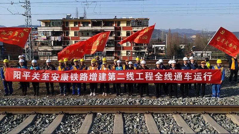 平利鐵路最新動態(tài)更新，最新消息匯總