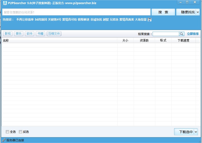 比比資源最新地址，引領科技潮流，重塑生活體驗新體驗