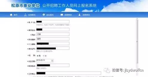 松原最新招聘信息今日更新，小明求職奇遇記