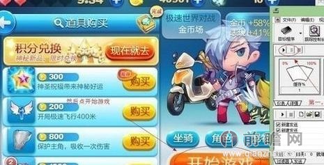 天天酷跑最新刷金幣攻略，時(shí)代的跑酷傳奇