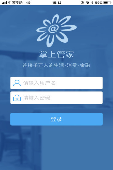 掌心管家最新版下載，探索小巷美食天堂的必備工具