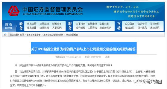 證監(jiān)會(huì)IPO最新動(dòng)態(tài)，開啟資本市場(chǎng)新篇章