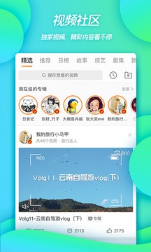 下載微博最新版，與時俱進，成就更好的自己！