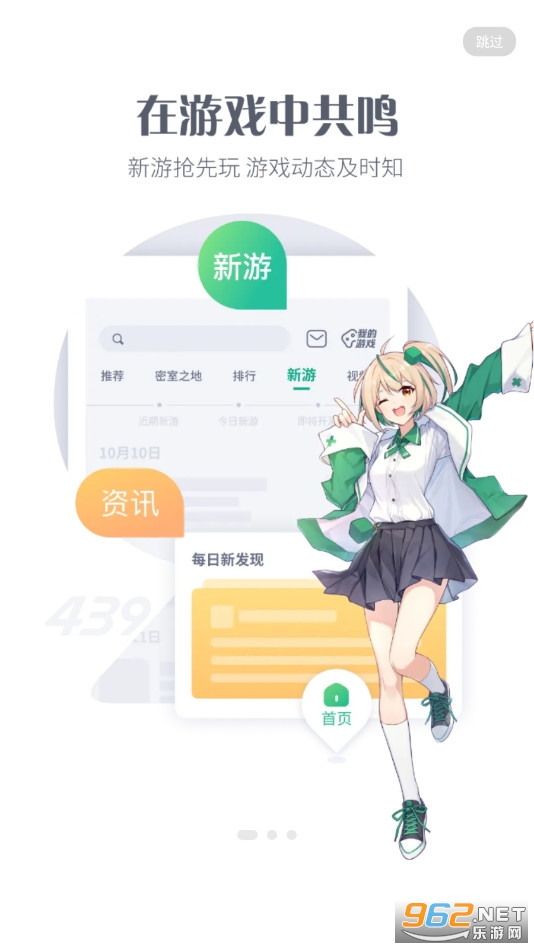 探索小巷中的寶藏，4399游戲盒最新版下載
