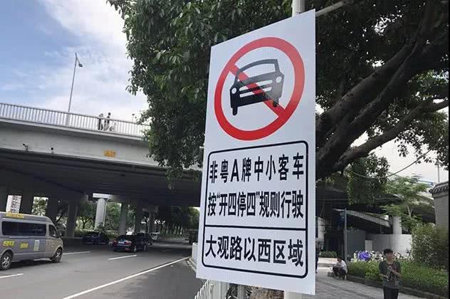 廣州限牌最新動態(tài)，變化帶來的自信與成就感展望