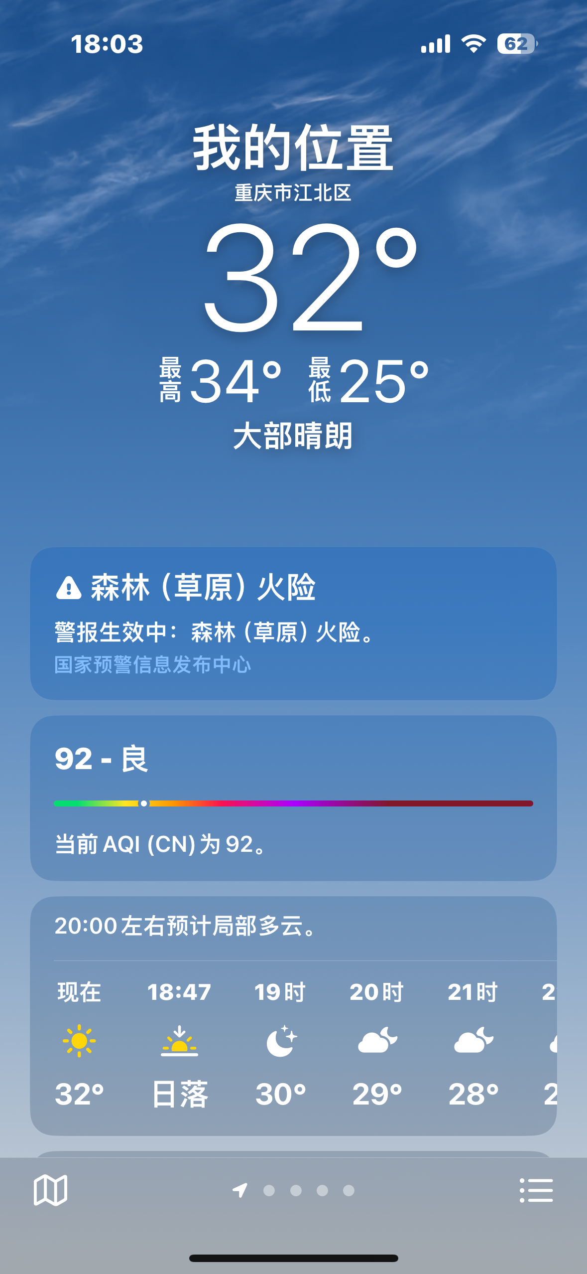 揭秘99熱5最新地址，小紅書分享火熱開啟！
