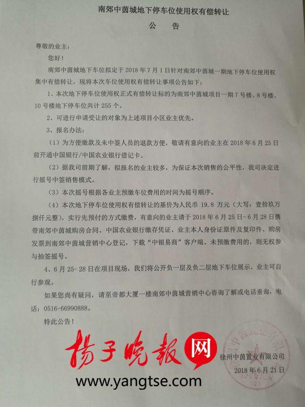 徐州最新無(wú)轉(zhuǎn)讓費(fèi)門(mén)面，科技重塑商業(yè)，體驗(yàn)前沿生活新風(fēng)尚