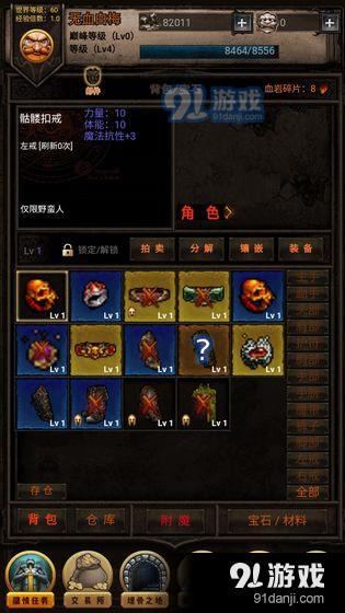 黑暗傳說(shuō)單機(jī)RPG最新版，時(shí)代傳奇的黑暗傳說(shuō)之旅