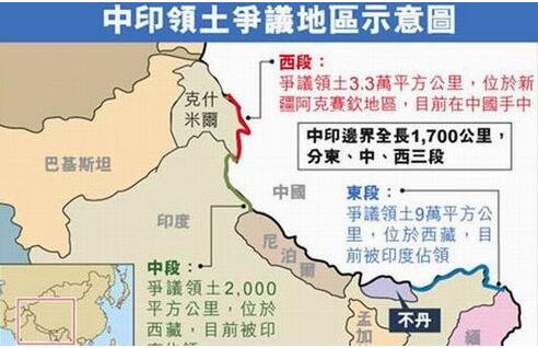 印度中國邊境最新動態(tài)，邊境上的溫情故事