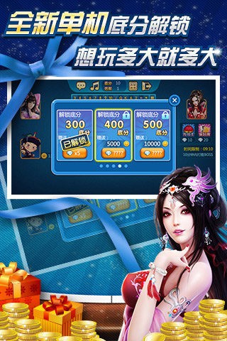 不可思議棋牌最新版，帶你深度體驗(yàn)棋牌魅力