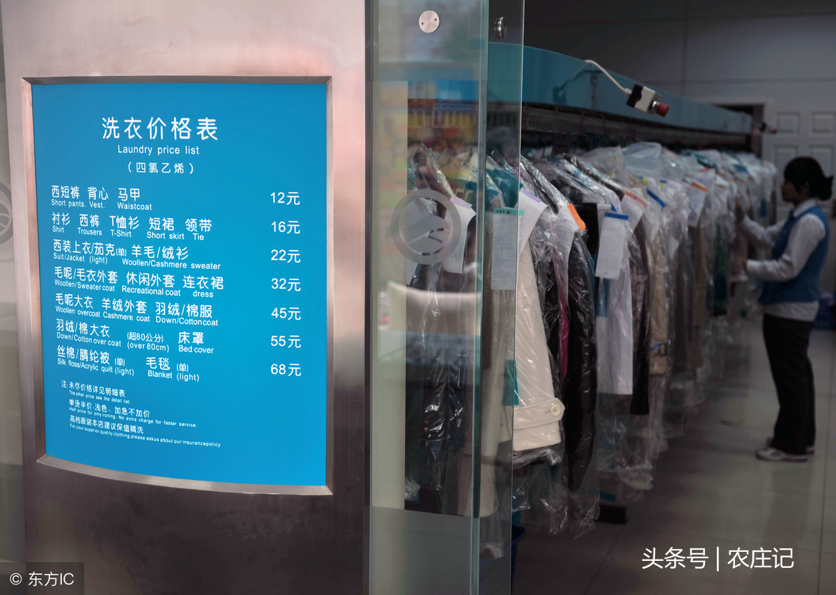 干洗店賠償最新標(biāo)準(zhǔn)，變化帶來的自信與成就感提升！