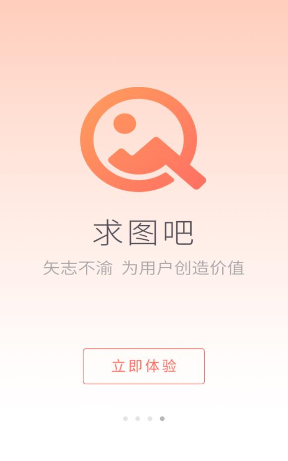 圖吧最新版本，科技引領(lǐng)導(dǎo)航新紀(jì)元，重塑生活方向