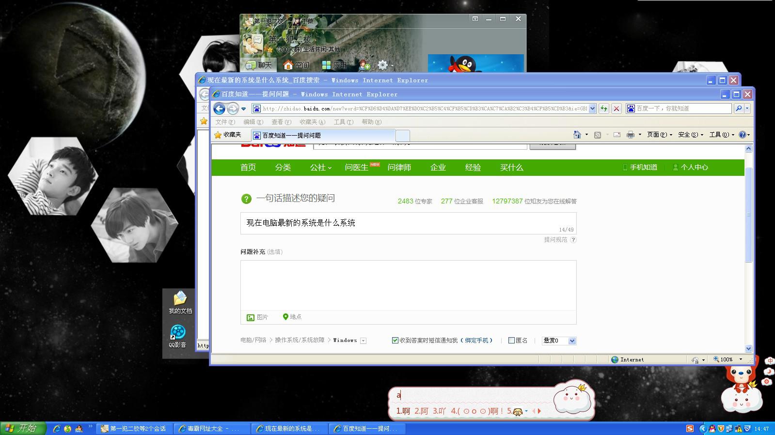 最新電腦系統(tǒng)揭秘，自然美景探索之旅的啟示