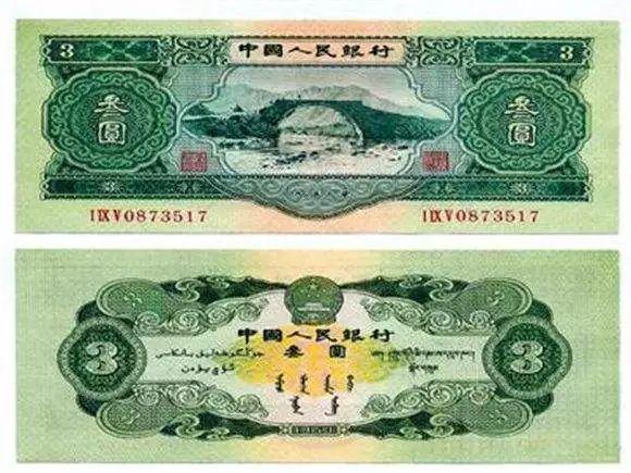 科技重塑貨幣價值，三套人民幣最新價格與未來金融生活體驗