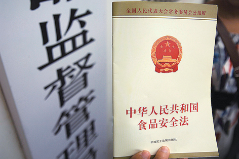 最新修訂食品安全法，守護(hù)健康餐桌的法規(guī)保障