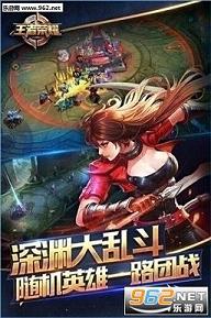 王者榮耀破解版最新版詳解，步驟指南與攻略秘籍