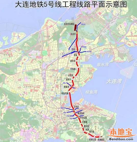 大連地鐵四號線最新動態(tài)揭秘??