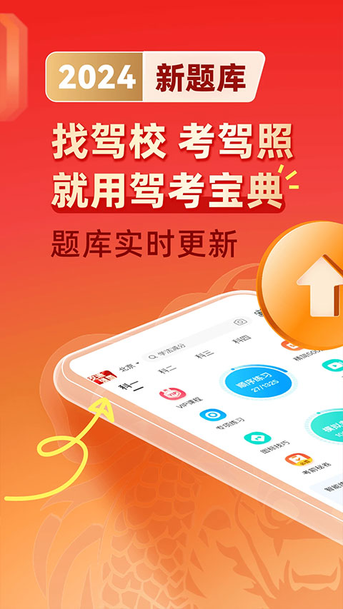 最新駕校寶典，巷弄深處的駕駛夢想實(shí)現(xiàn)指南