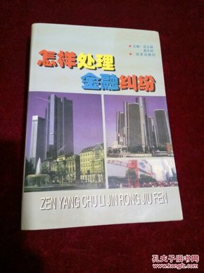 最新金融案例，心靈與自然的完美旅行之旅
